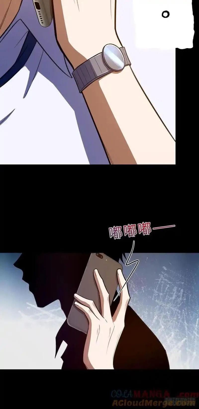 修仙大佬：从脑补开始修炼,041,第19张