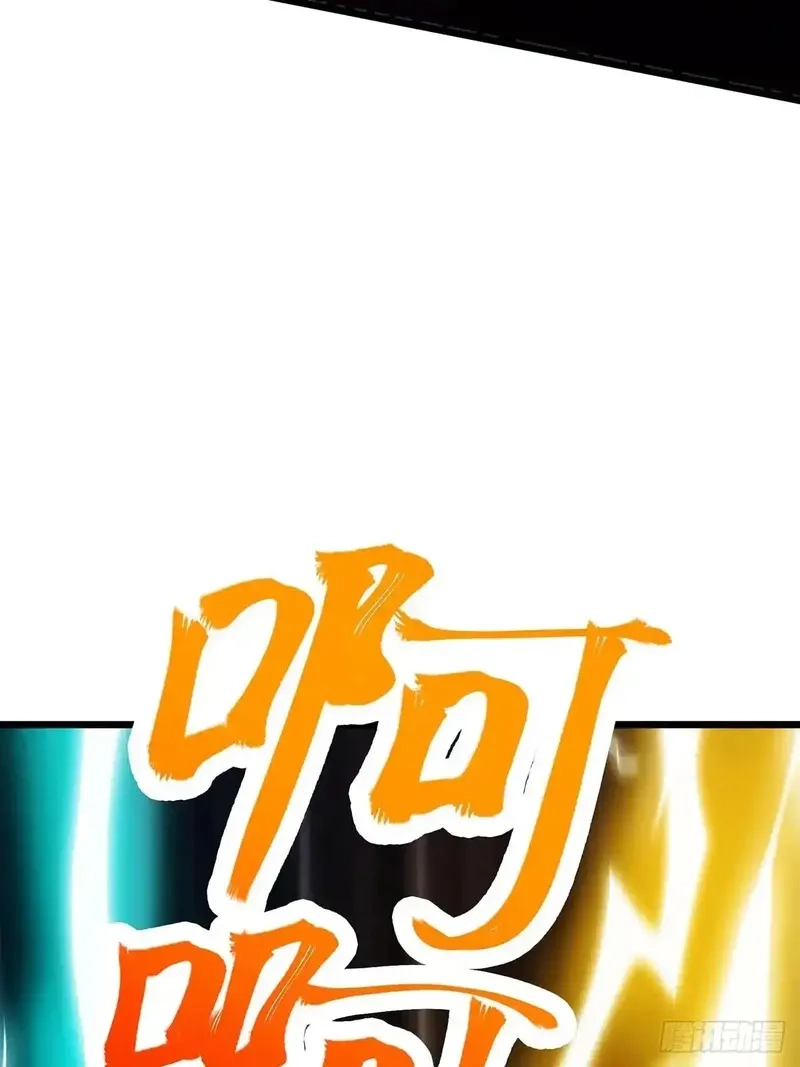修仙大佬：从脑补开始修炼,049,第25张