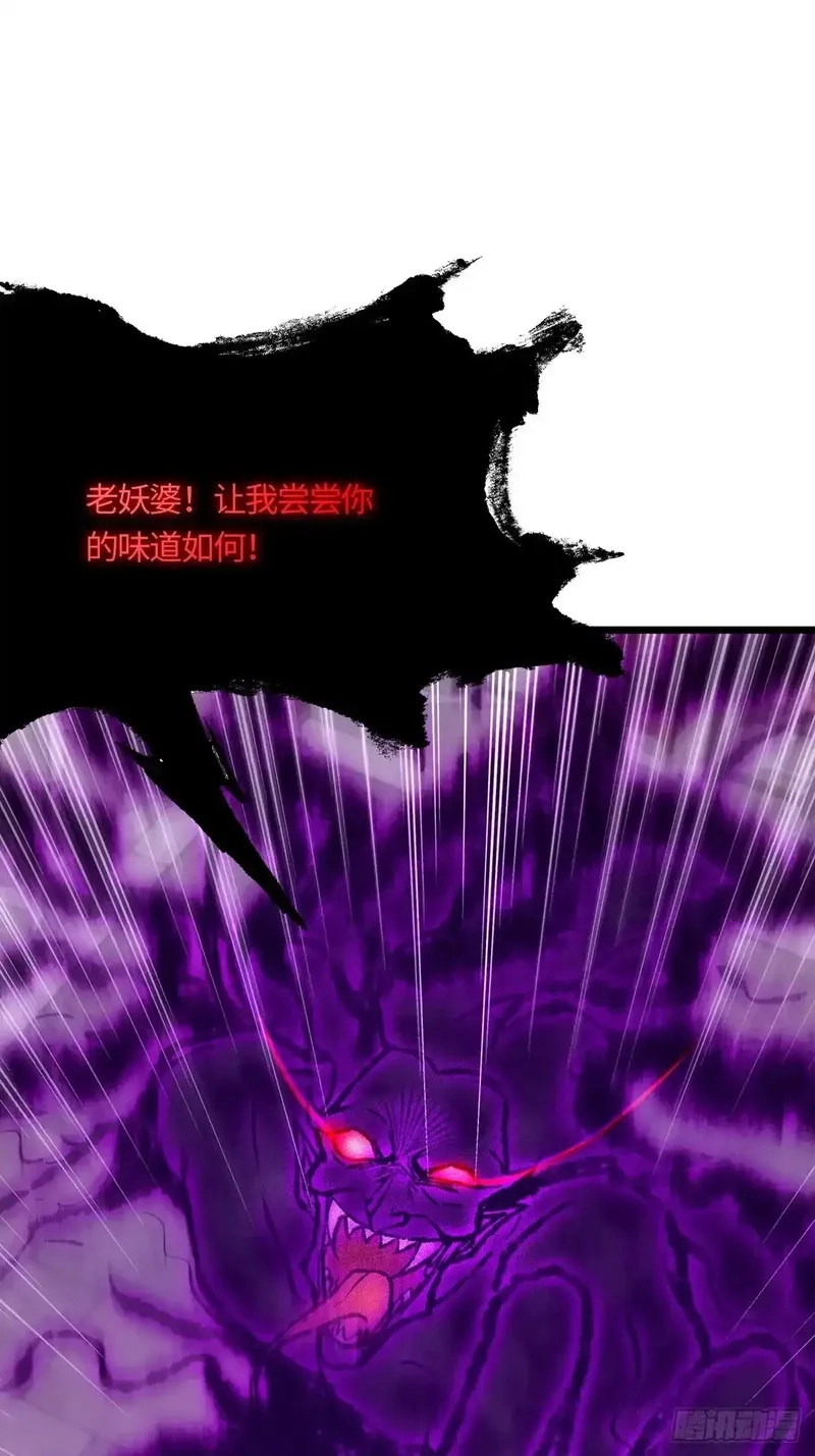 修仙大佬：从脑补开始修炼,049,第3张