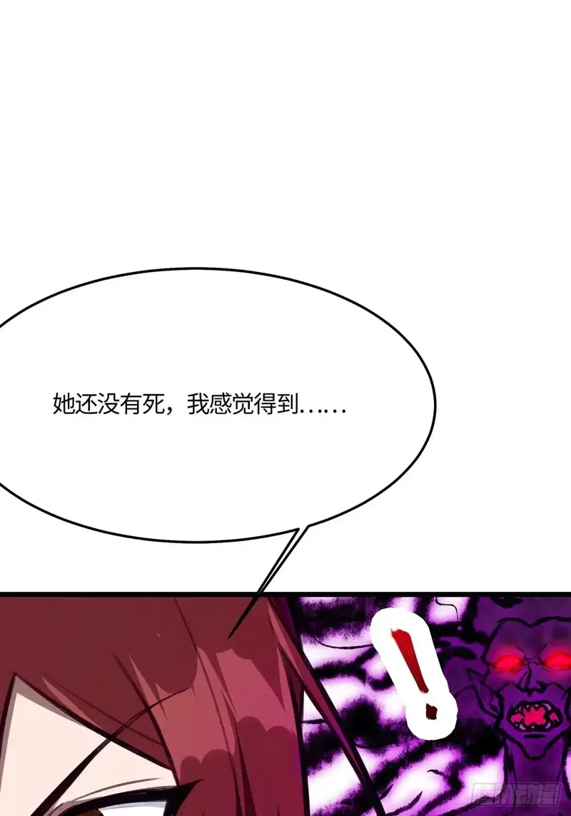 修仙大佬：从脑补开始修炼,049,第32张