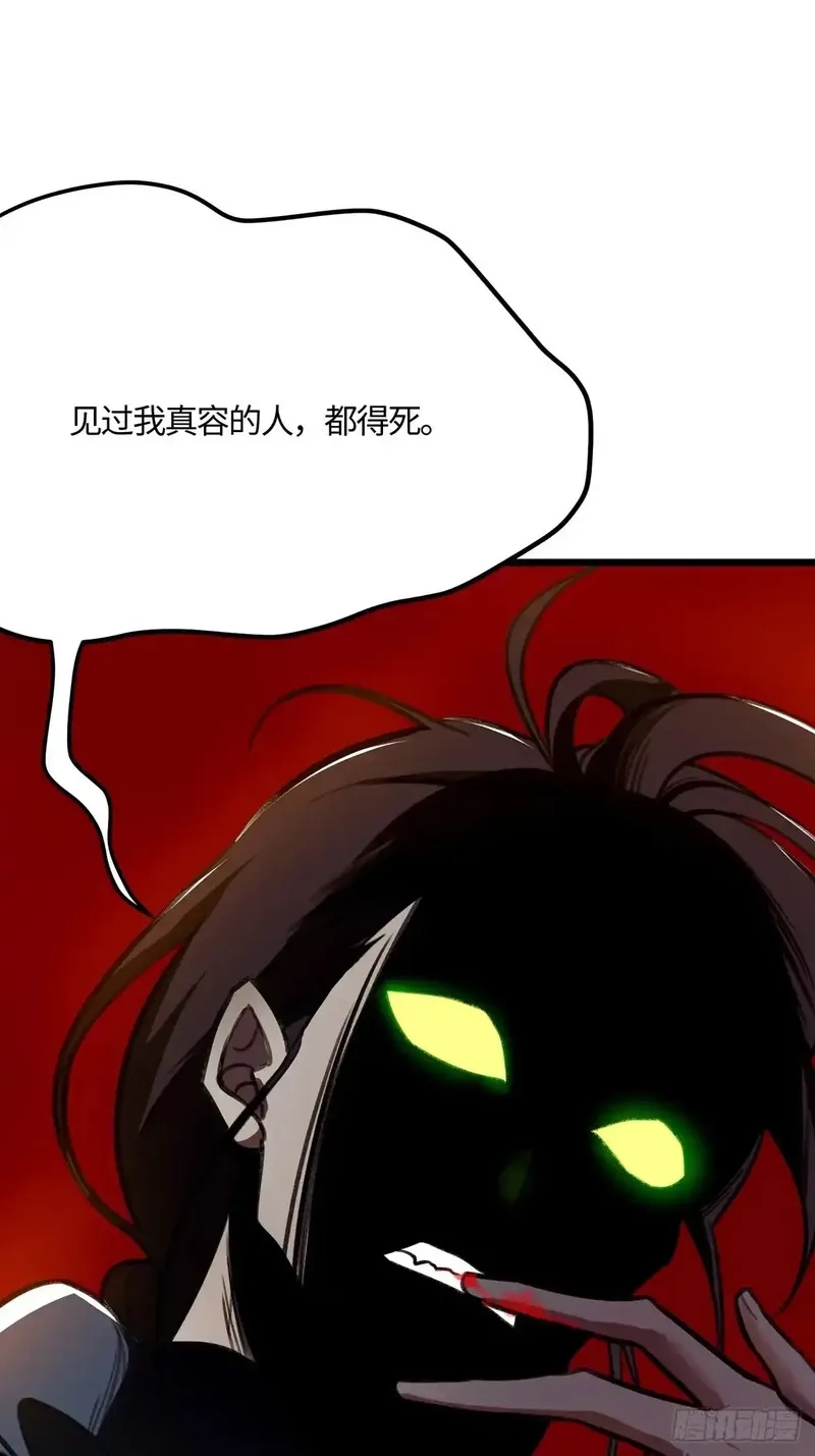 修仙大佬：从脑补开始修炼,049,第40张