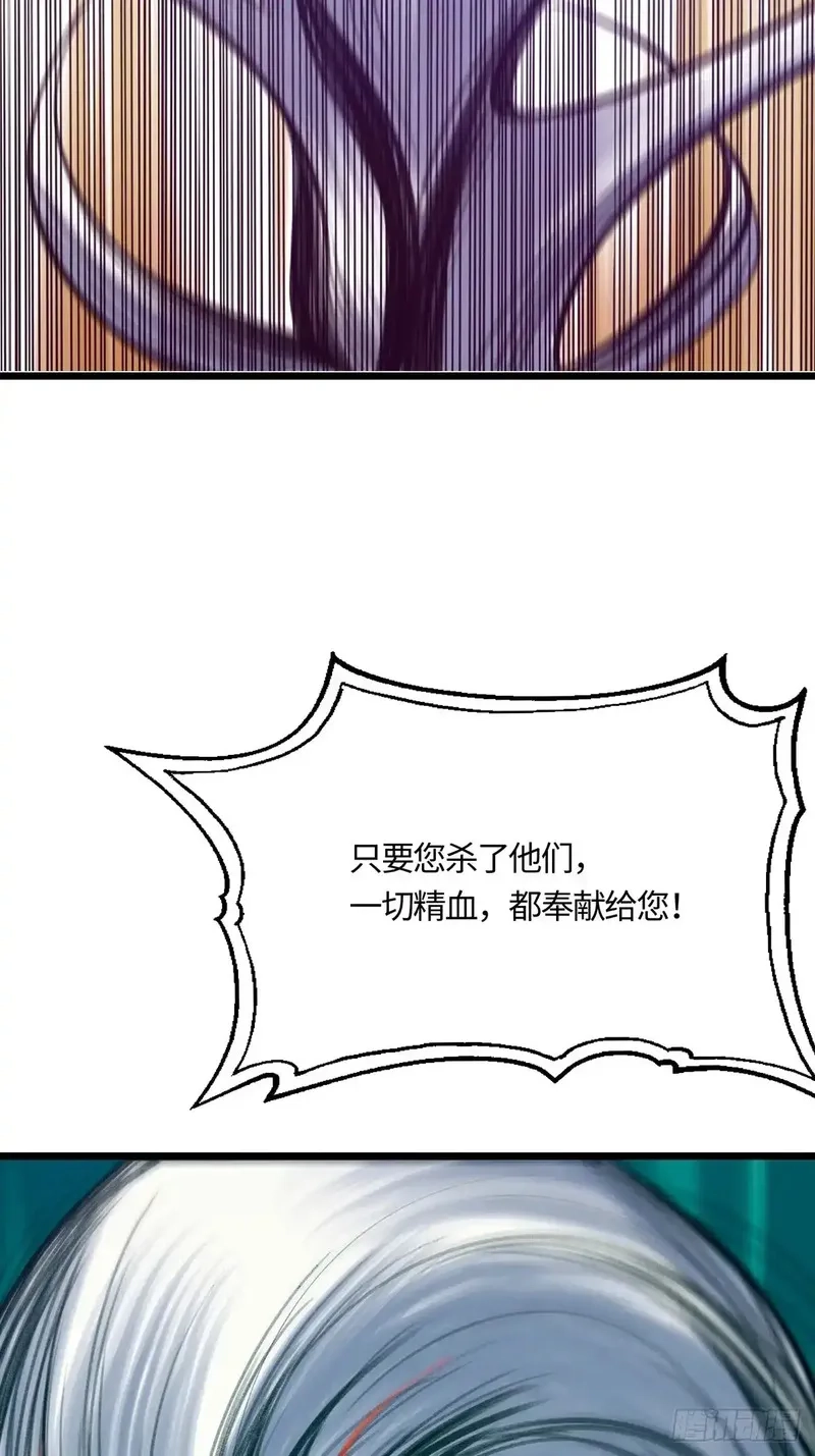 修仙大佬：从脑补开始修炼,049,第46张