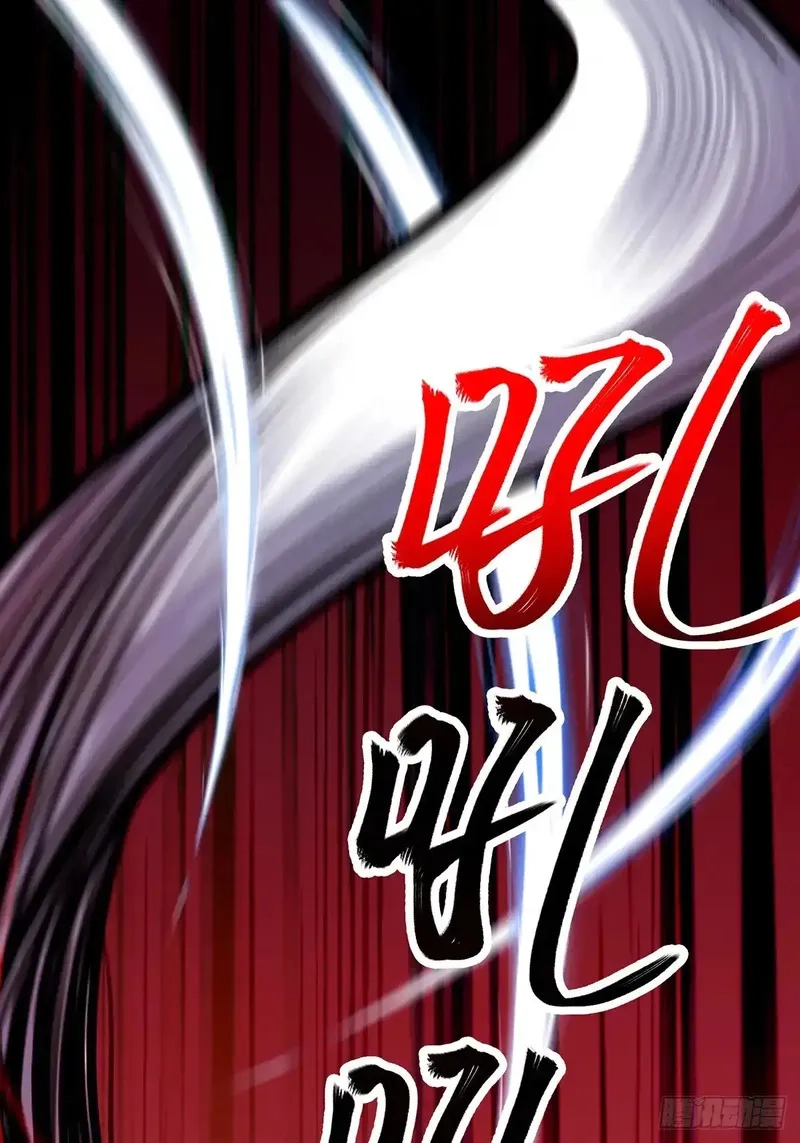 修仙大佬：从脑补开始修炼,049,第59张