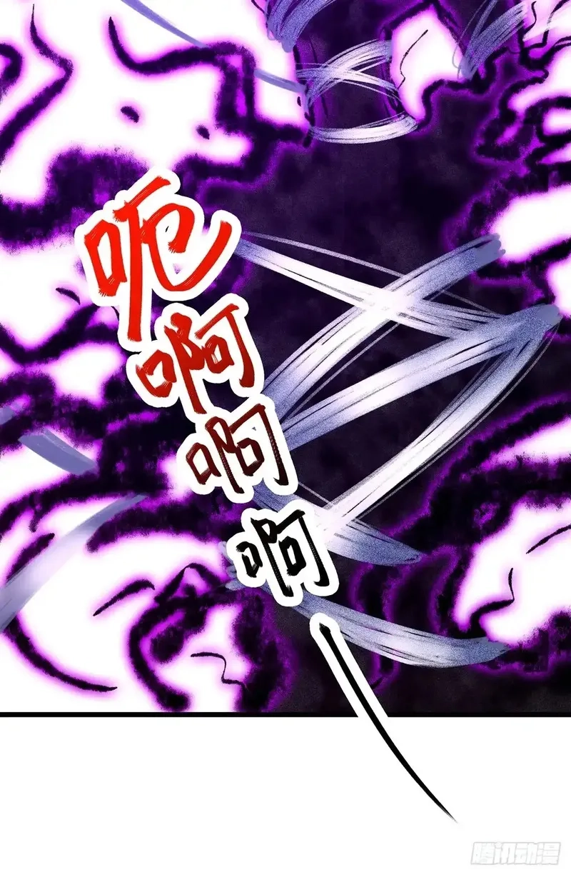 修仙大佬：从脑补开始修炼,049,第7张