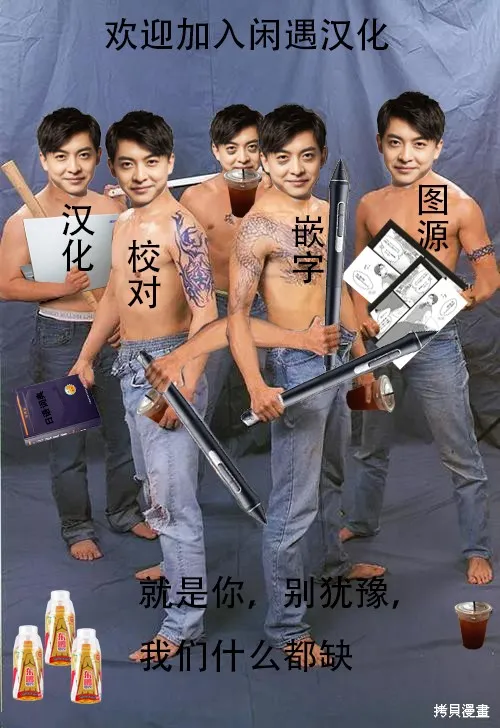 罪與食,第01話,第40张