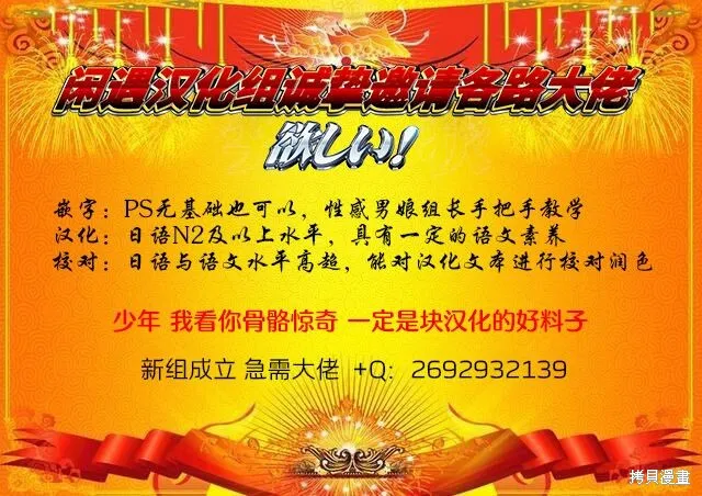 罪與食,第01話,第42张