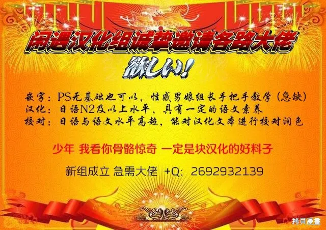 罪與食,第02話,第28张