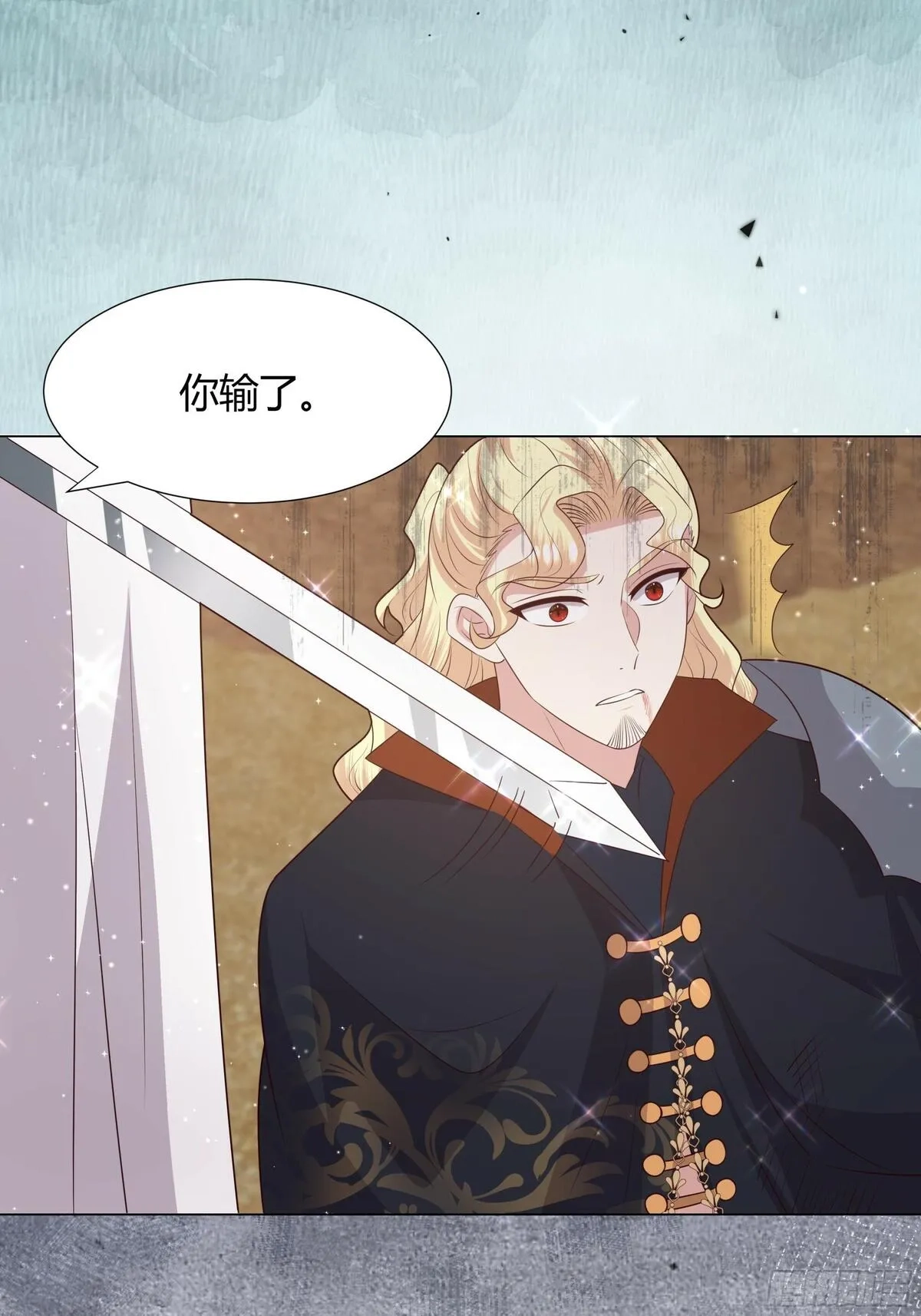 仇敌之子总是撩我怎么办？,52 致命诱惑,第39张