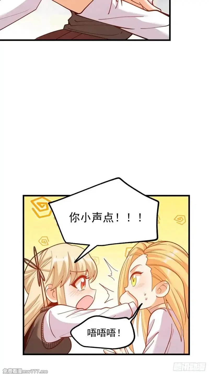 重生不当舔王，我独自氪金升级,第197话,第30张