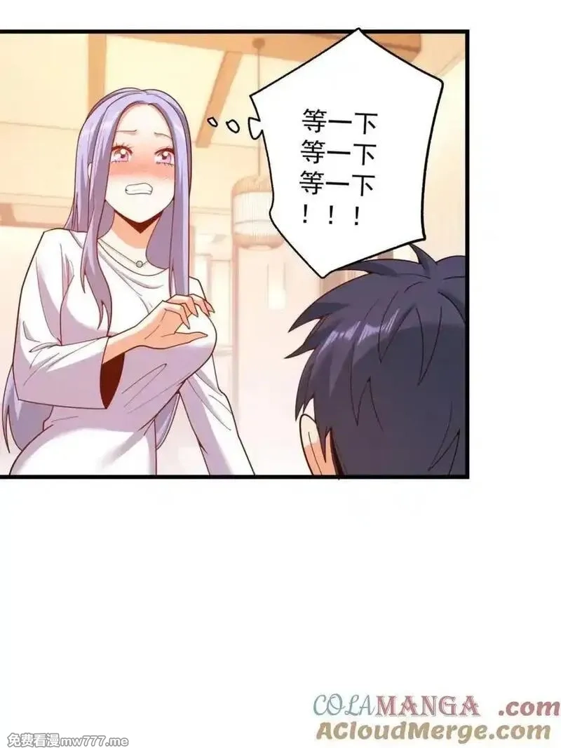 重生不当舔王，我独自氪金升级,第209话,第16张