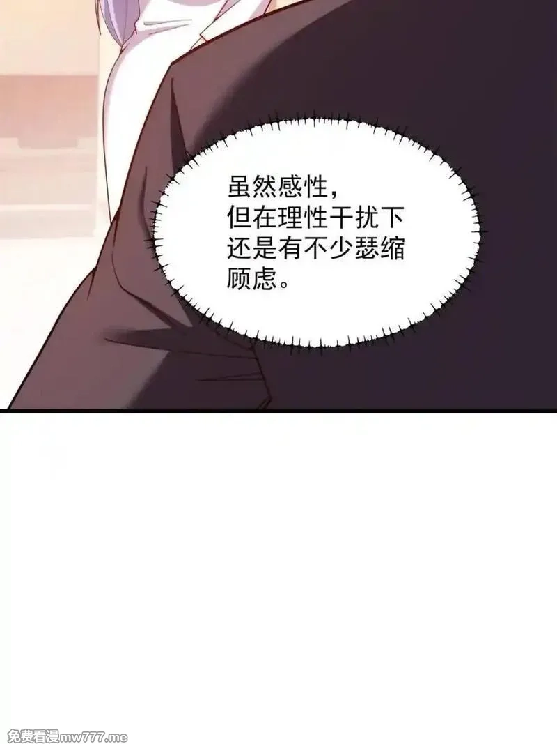 重生不当舔王，我独自氪金升级,第209话,第23张