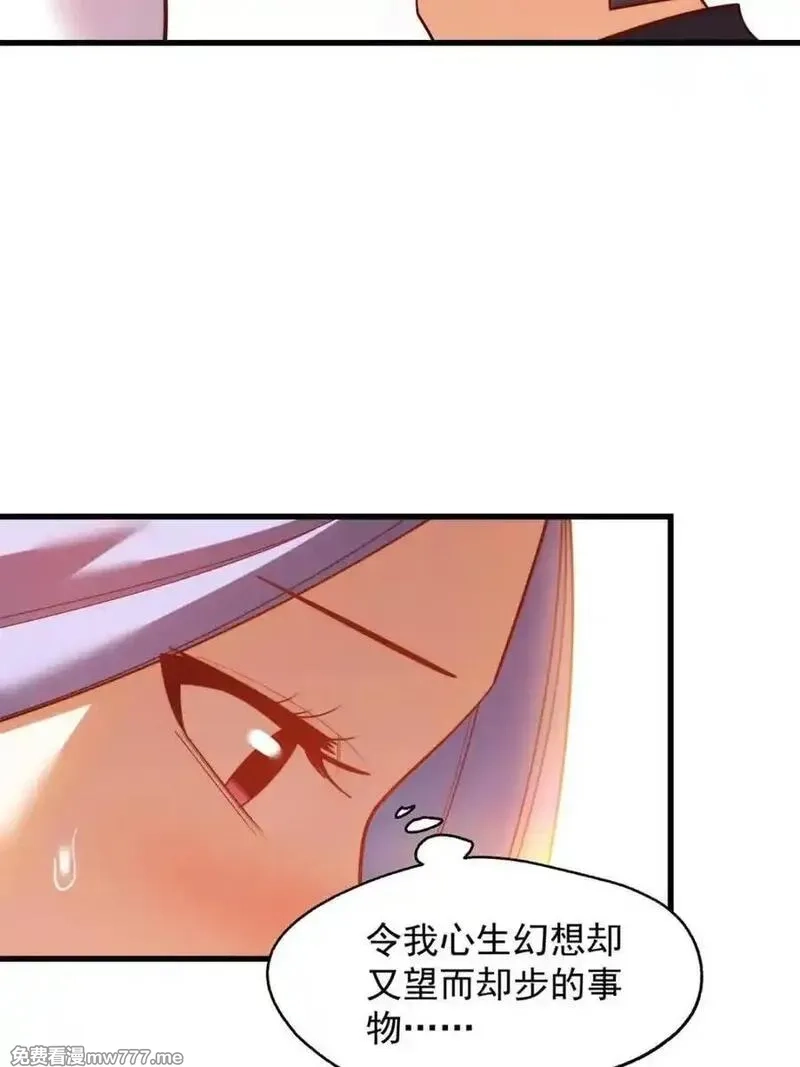 重生不当舔王，我独自氪金升级,第209话,第29张