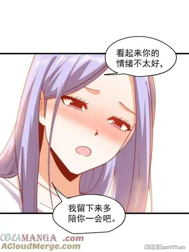 重生不当舔王，我独自氪金升级,第209话,第34张