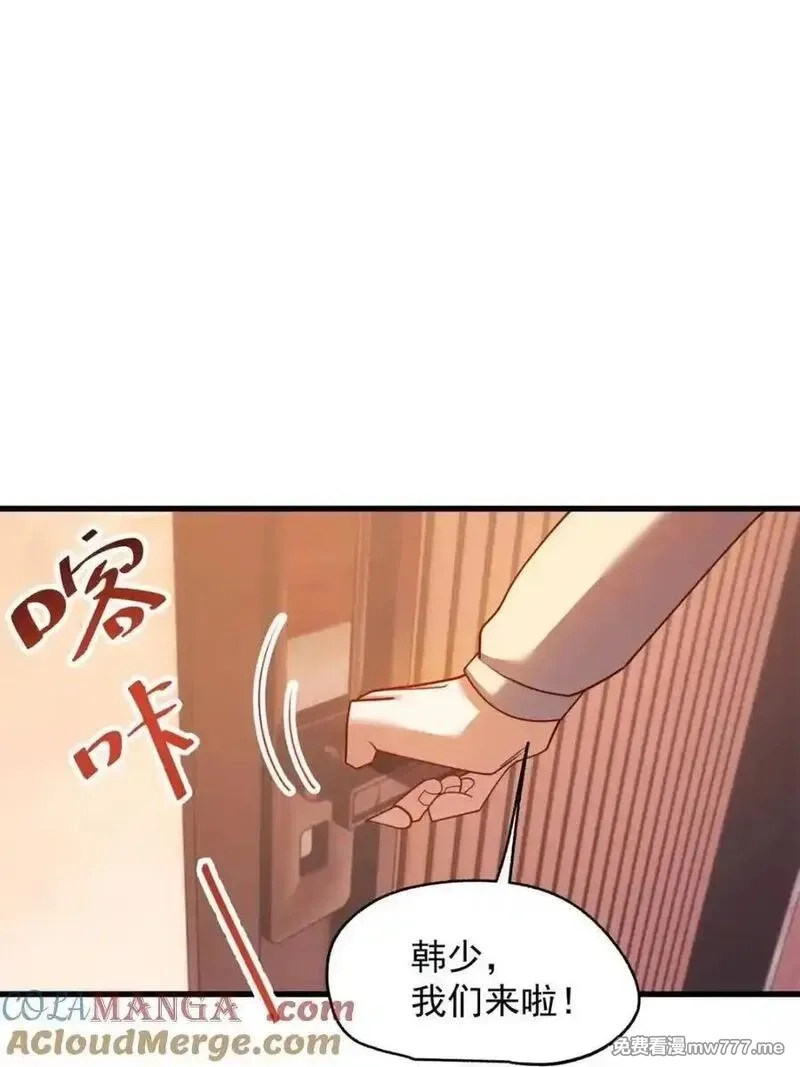 重生不当舔王，我独自氪金升级,第209话,第40张
