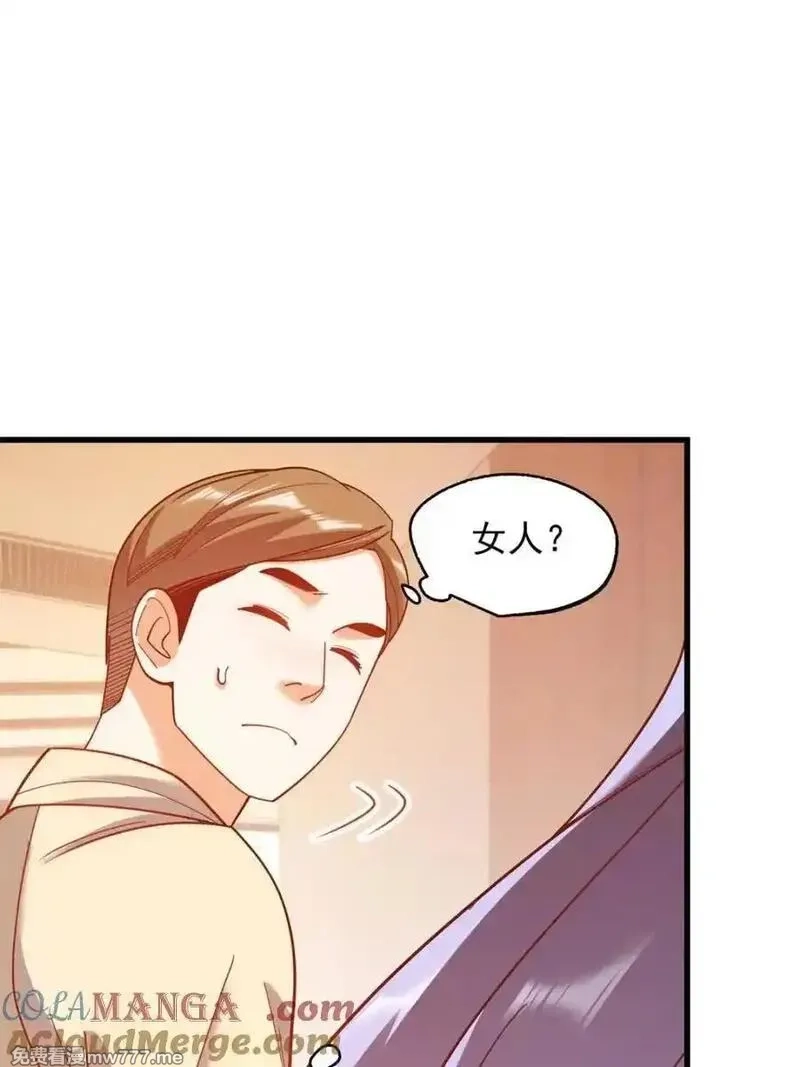 重生不当舔王，我独自氪金升级,第209话,第43张