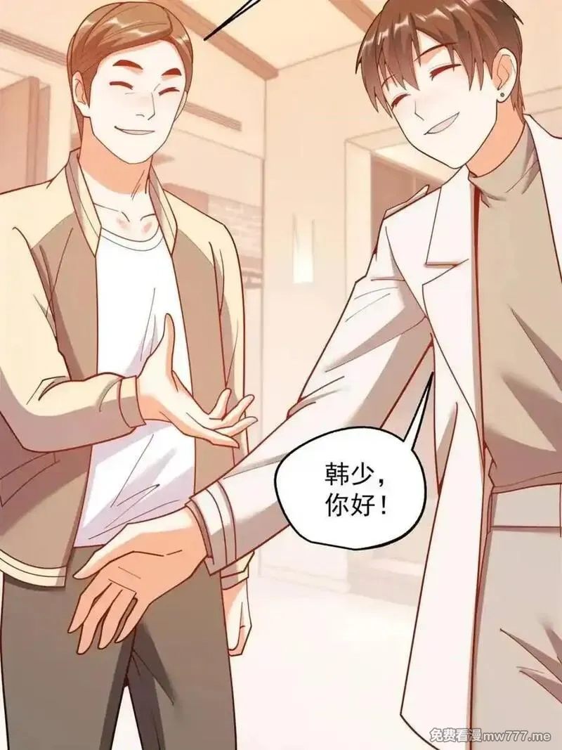重生不当舔王，我独自氪金升级,第209话,第47张