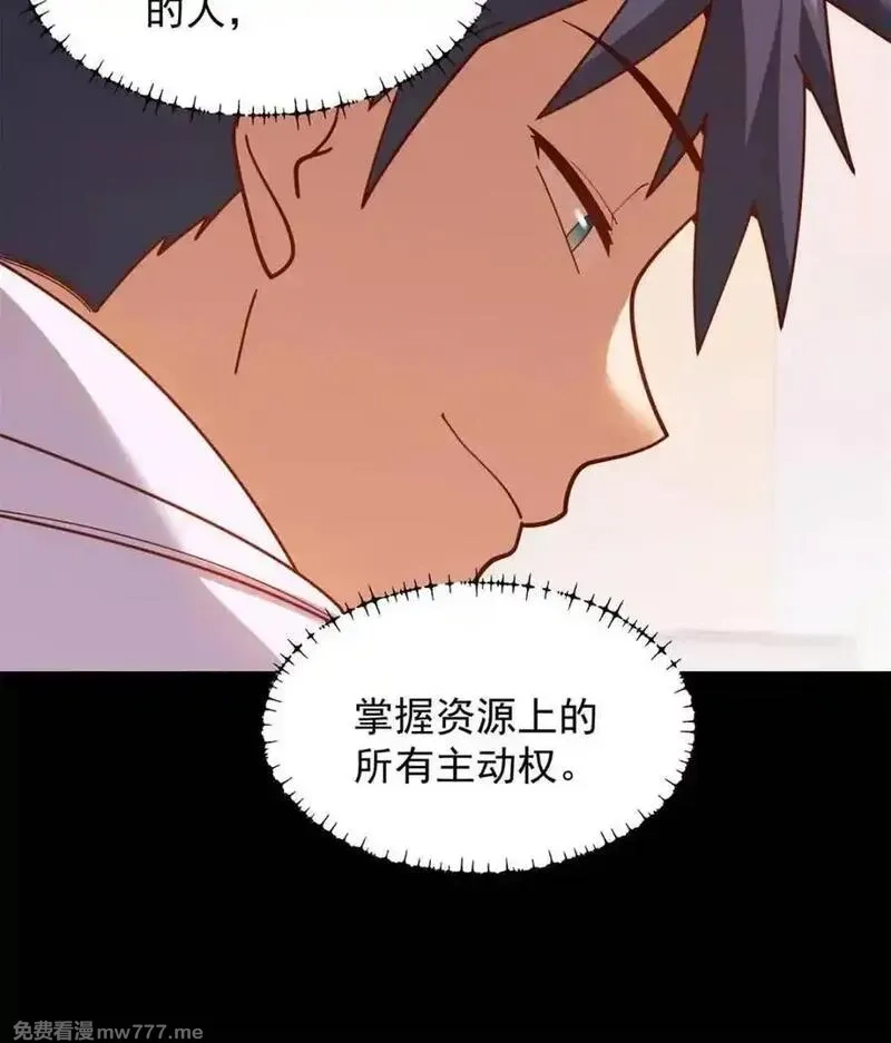 重生不当舔王，我独自氪金升级,第217话,第18张