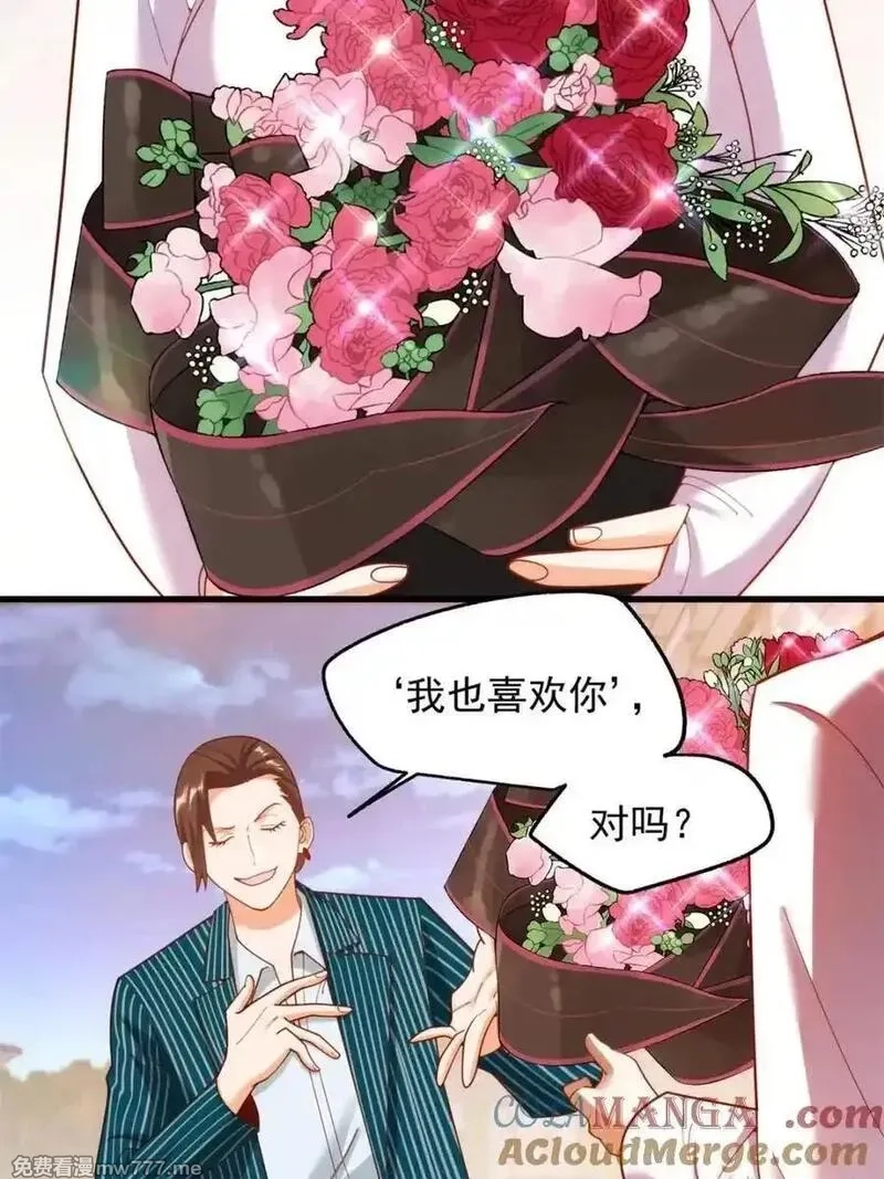 重生不当舔王，我独自氪金升级,第217话,第31张
