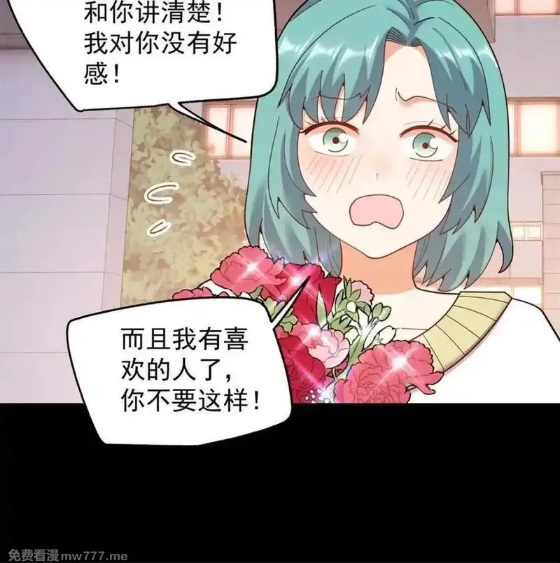 重生不当舔王，我独自氪金升级,第217话,第45张