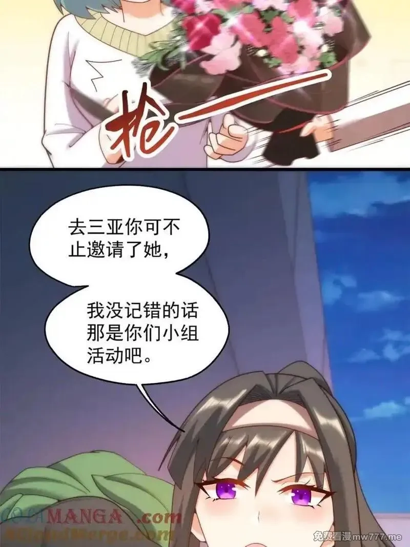 重生不当舔王，我独自氪金升级,第217话,第49张