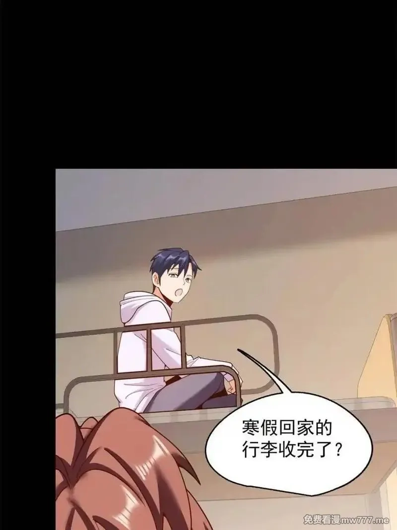 重生不当舔王，我独自氪金升级,第217话,第8张