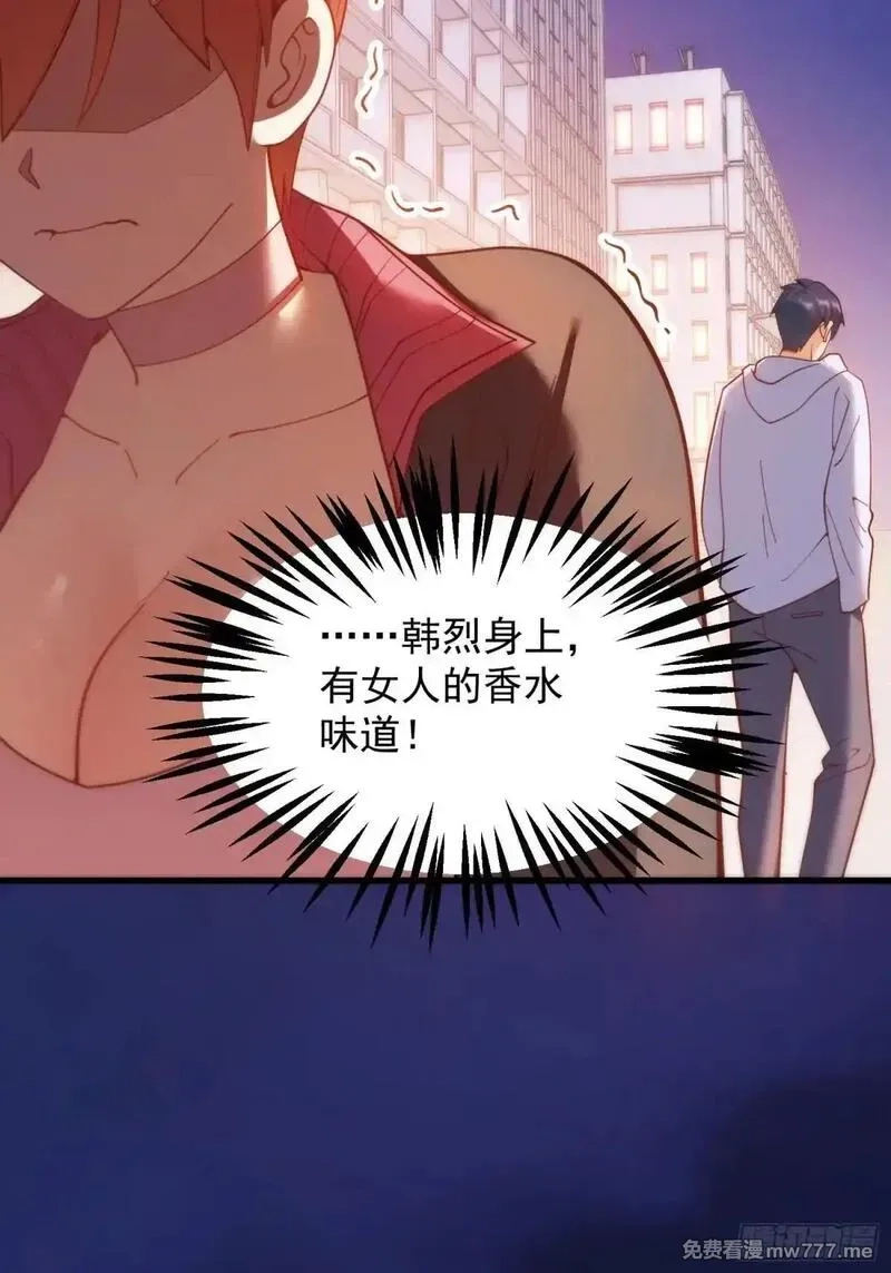 重生不当舔王，我独自氪金升级,第196话,第19张