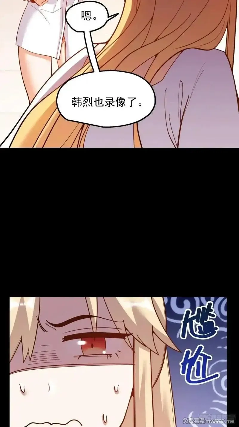 重生不当舔王，我独自氪金升级,第196话,第27张