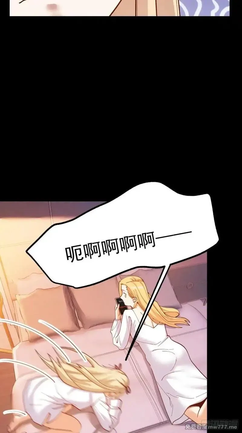 重生不当舔王，我独自氪金升级,第196话,第28张