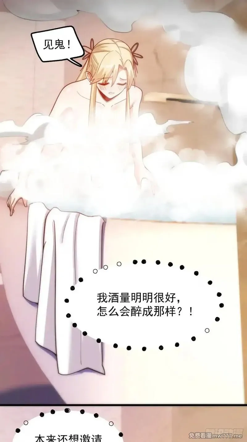 重生不当舔王，我独自氪金升级,第196话,第35张