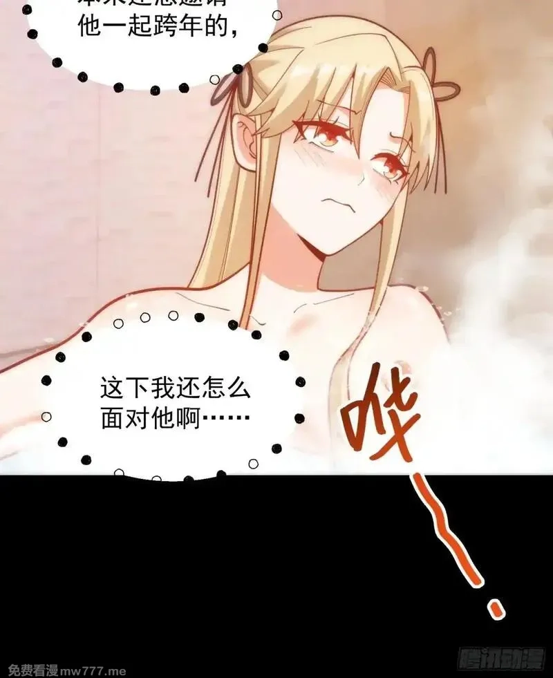 重生不当舔王，我独自氪金升级,第196话,第36张