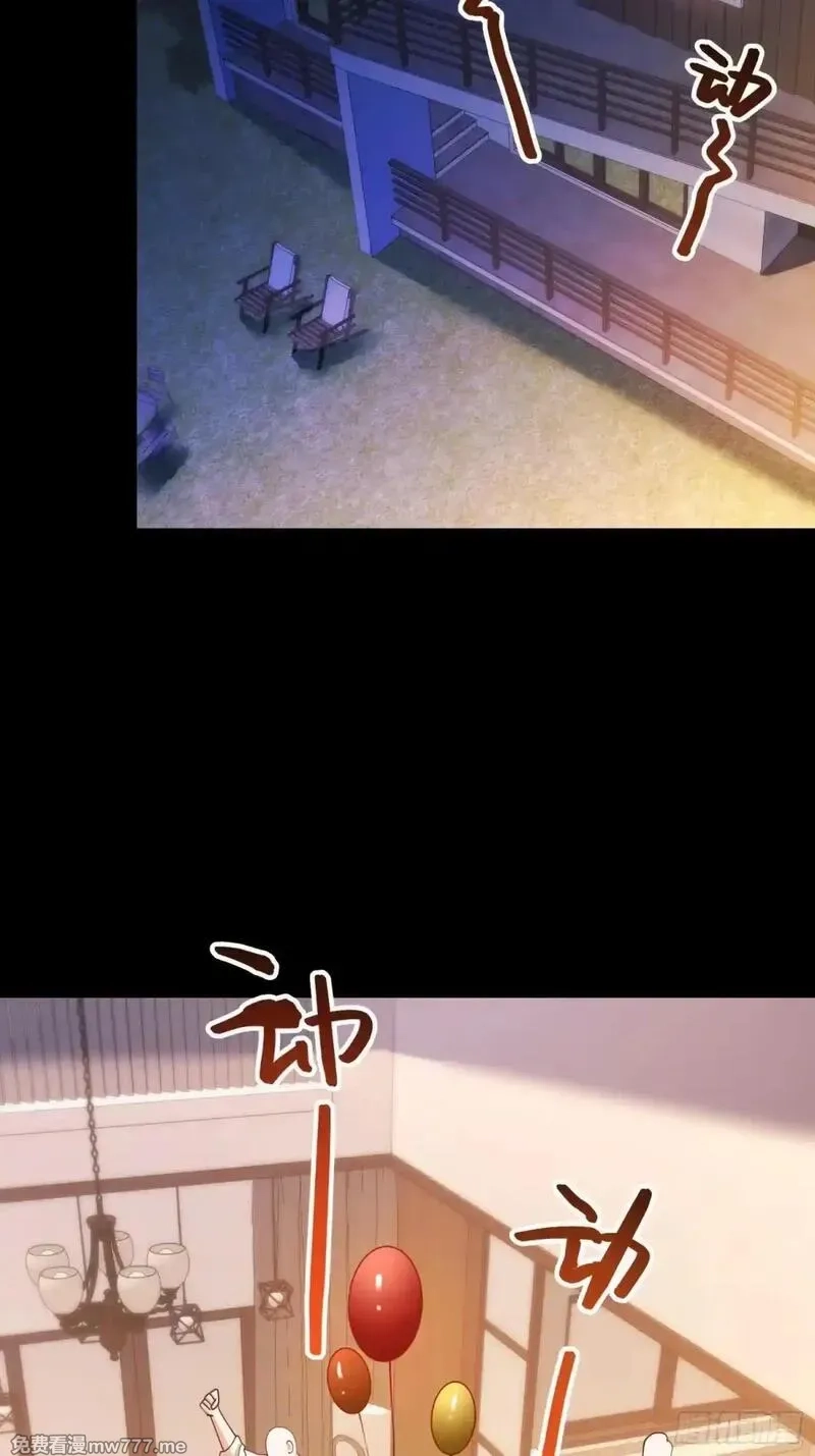 重生不当舔王，我独自氪金升级,第196话,第39张