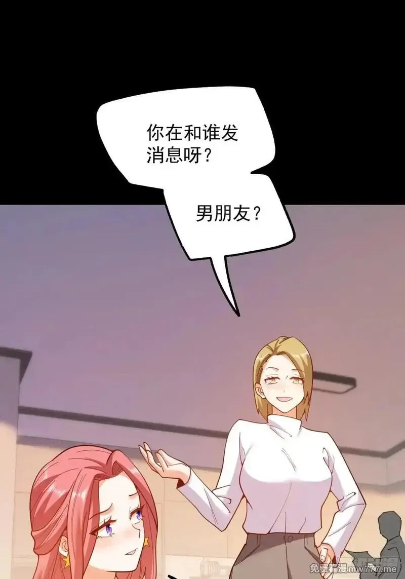 重生不当舔王，我独自氪金升级,第196话,第43张