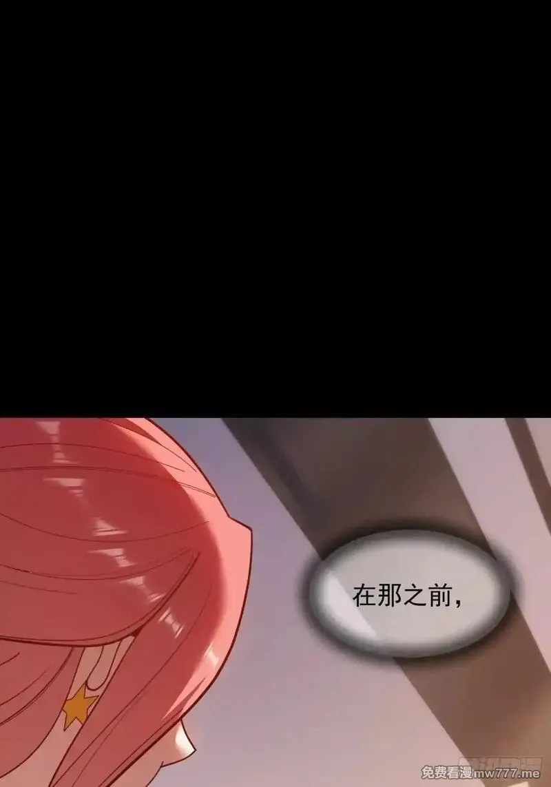 重生不当舔王，我独自氪金升级,第196话,第48张