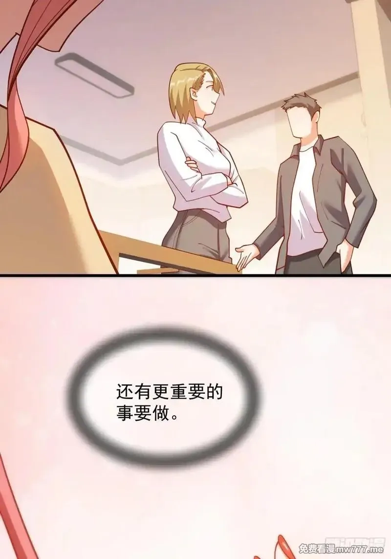 重生不当舔王，我独自氪金升级,第196话,第49张