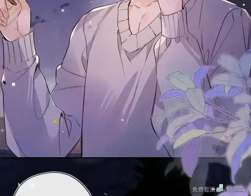 告白,第五十八话 能不能原谅他？,第11张
