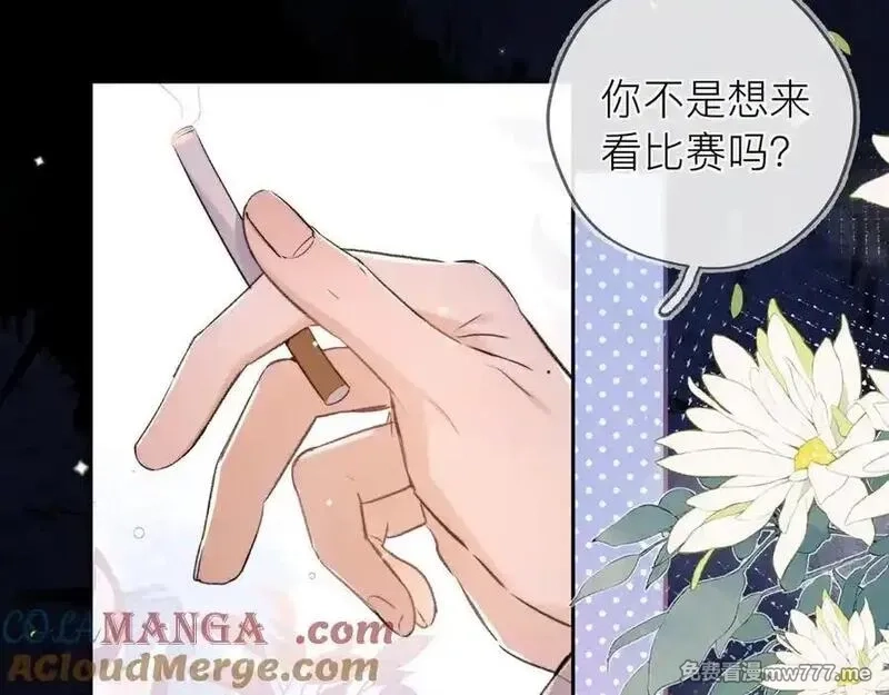 告白,第五十八话 能不能原谅他？,第13张