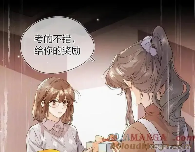 告白,第五十八话 能不能原谅他？,第55张