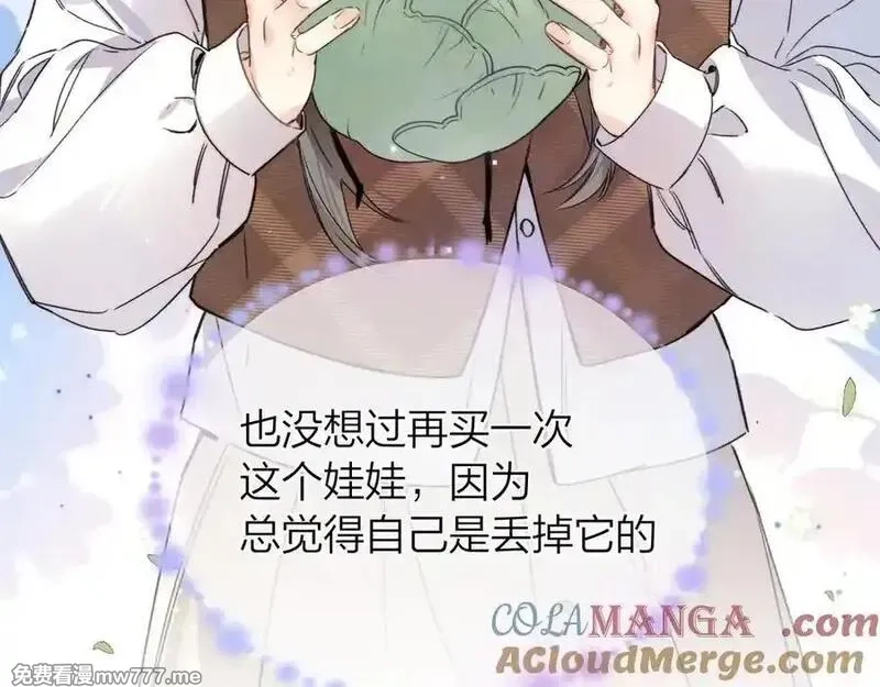 告白,第五十八话 能不能原谅他？,第61张