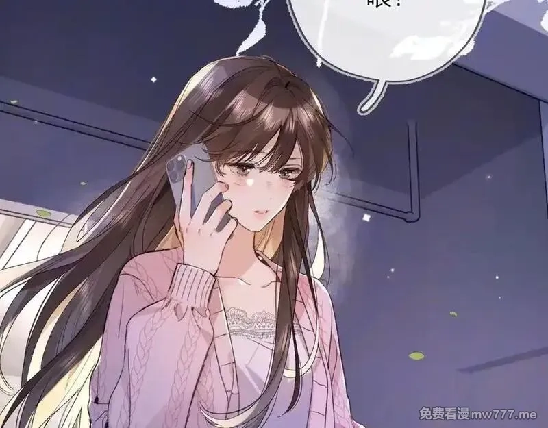 告白,第五十八话 能不能原谅他？,第8张