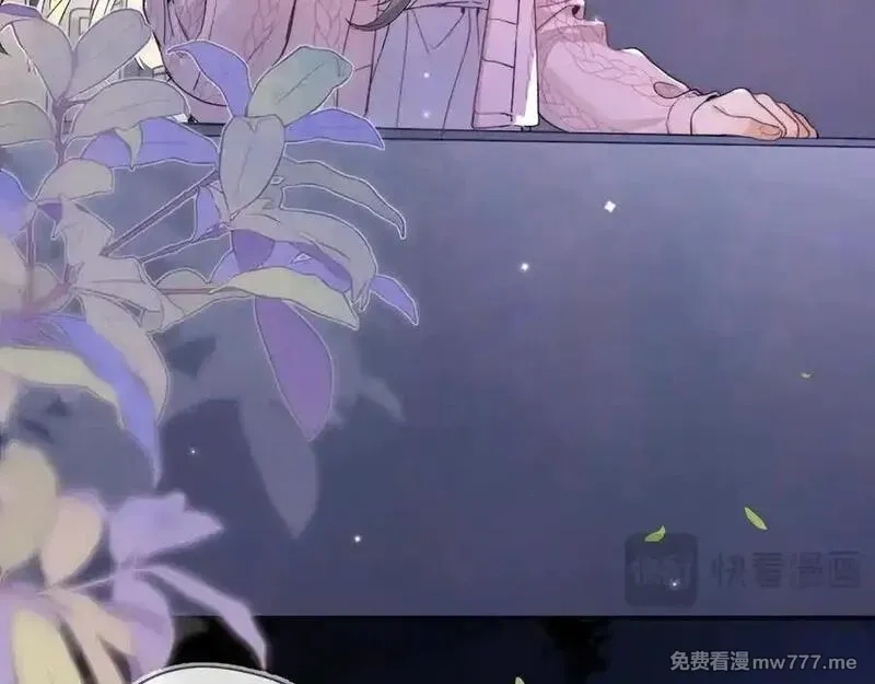 告白,第五十八话 能不能原谅他？,第9张