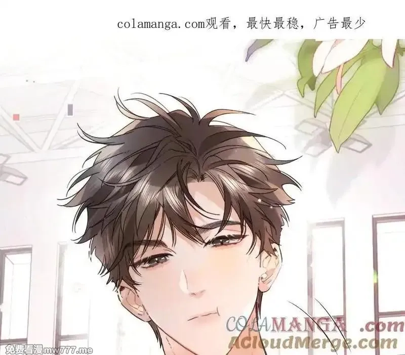 告白,第六十集 我的衣服是不是还在你那？,第1张