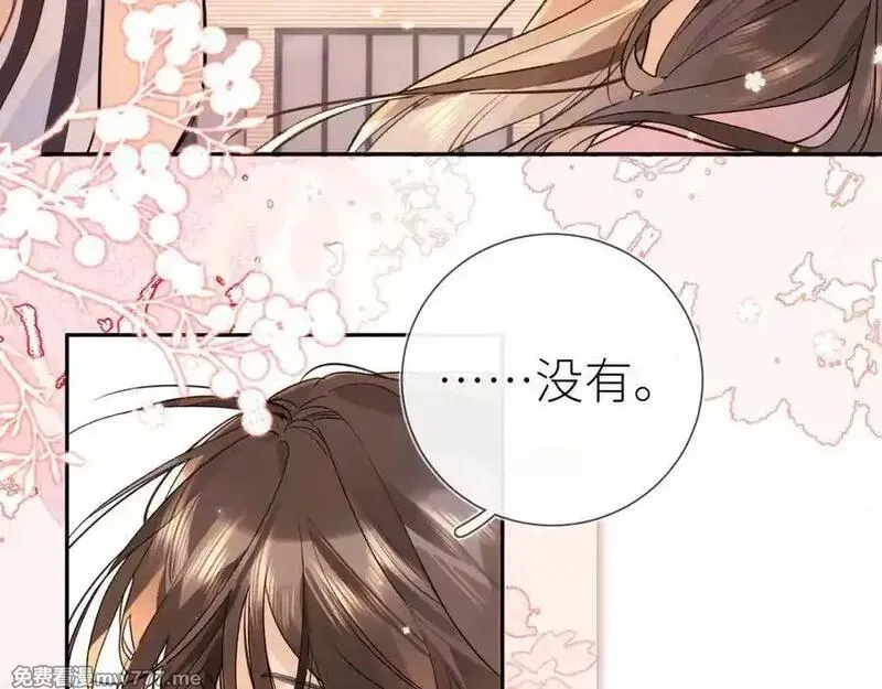 告白,第六十集 我的衣服是不是还在你那？,第12张