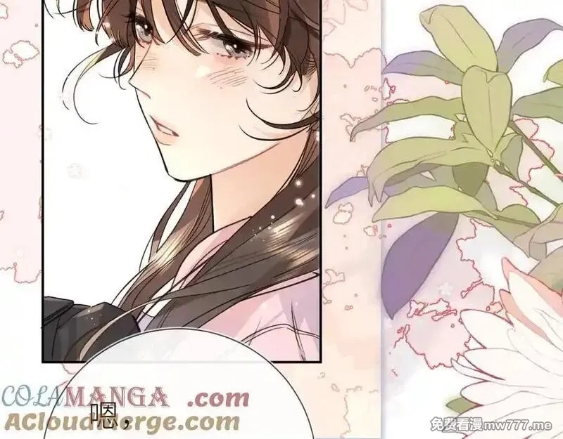 告白,第六十集 我的衣服是不是还在你那？,第13张