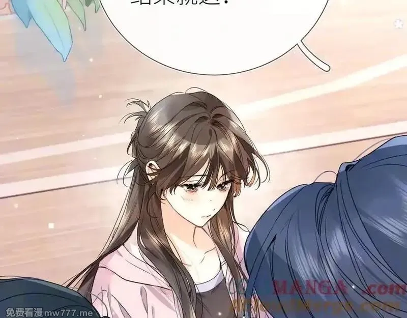 告白,第六十集 我的衣服是不是还在你那？,第16张