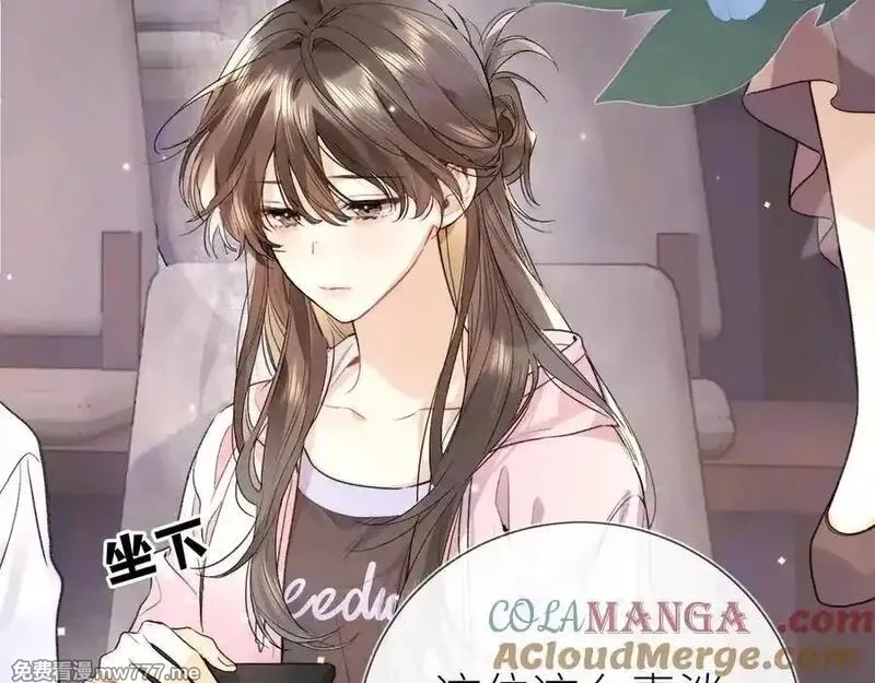 告白,第六十集 我的衣服是不是还在你那？,第19张