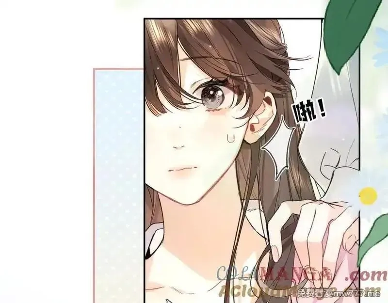 告白,第六十集 我的衣服是不是还在你那？,第22张