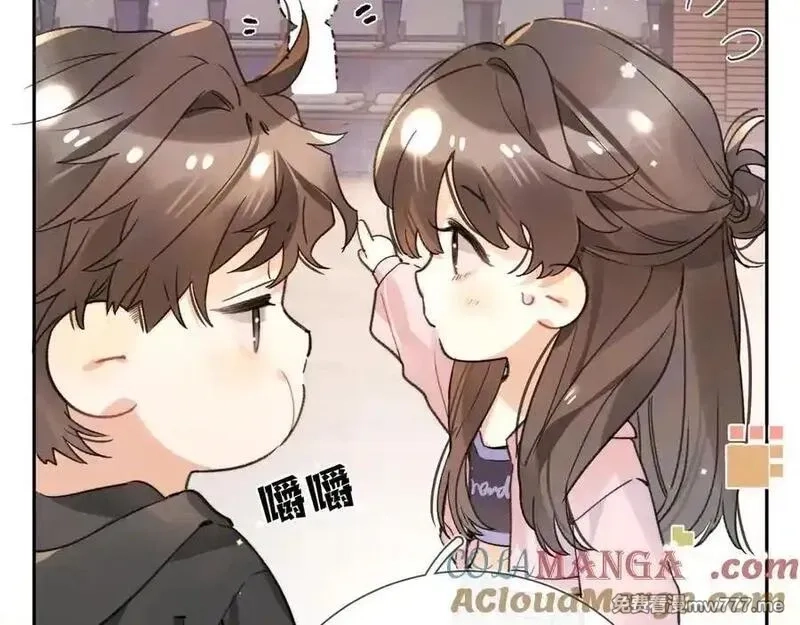 告白,第六十集 我的衣服是不是还在你那？,第4张