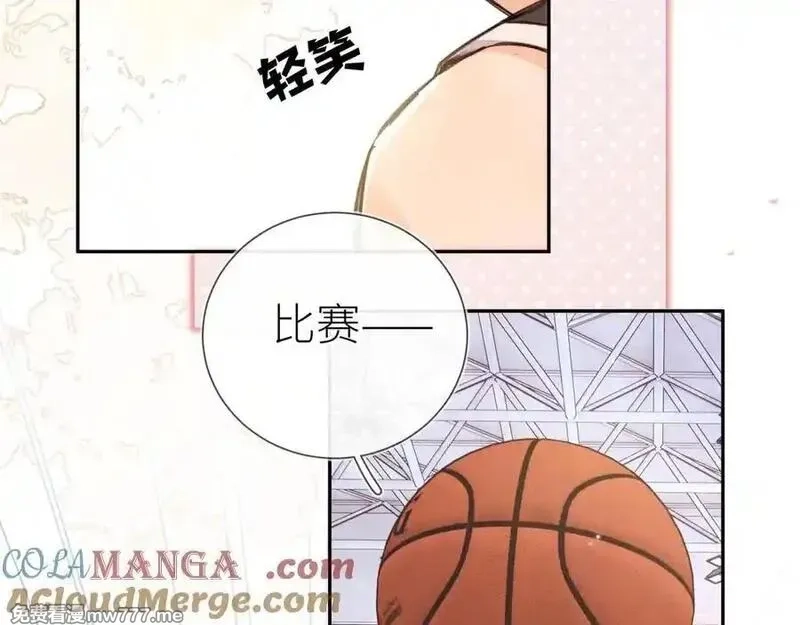 告白,第六十集 我的衣服是不是还在你那？,第40张