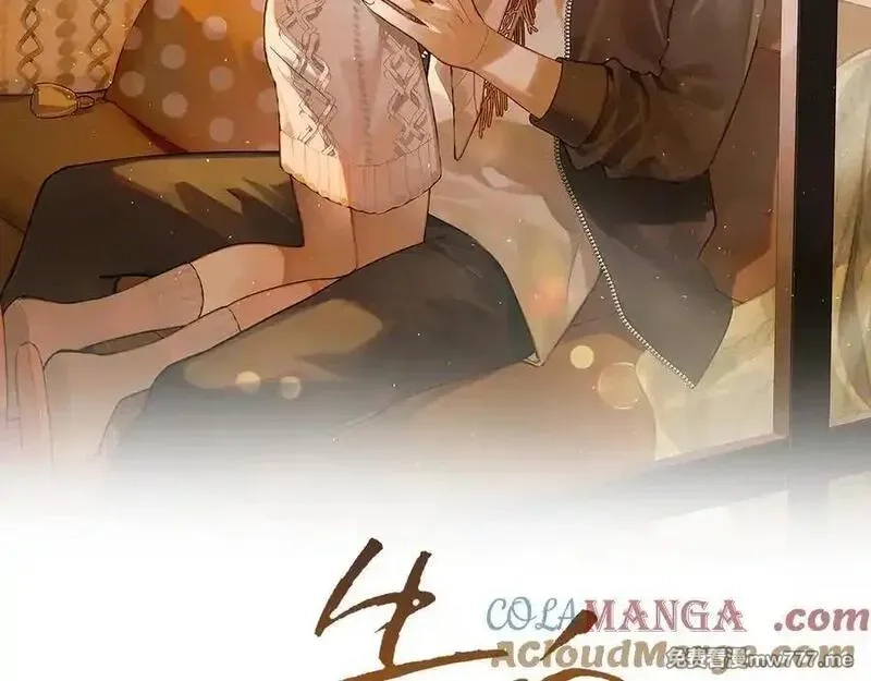 告白,第六十集 我的衣服是不是还在你那？,第49张