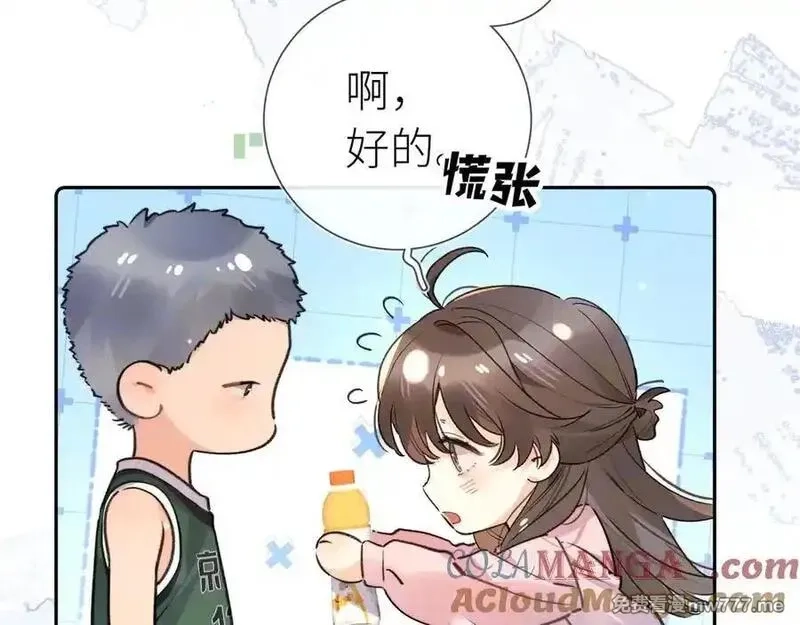 告白,第六十集 我的衣服是不是还在你那？,第61张